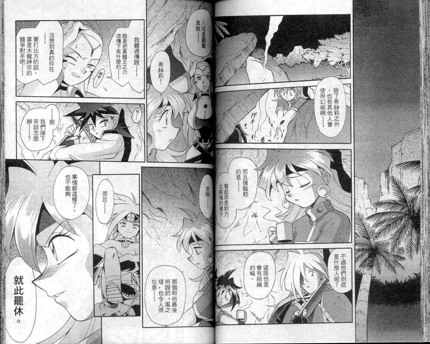 第56页