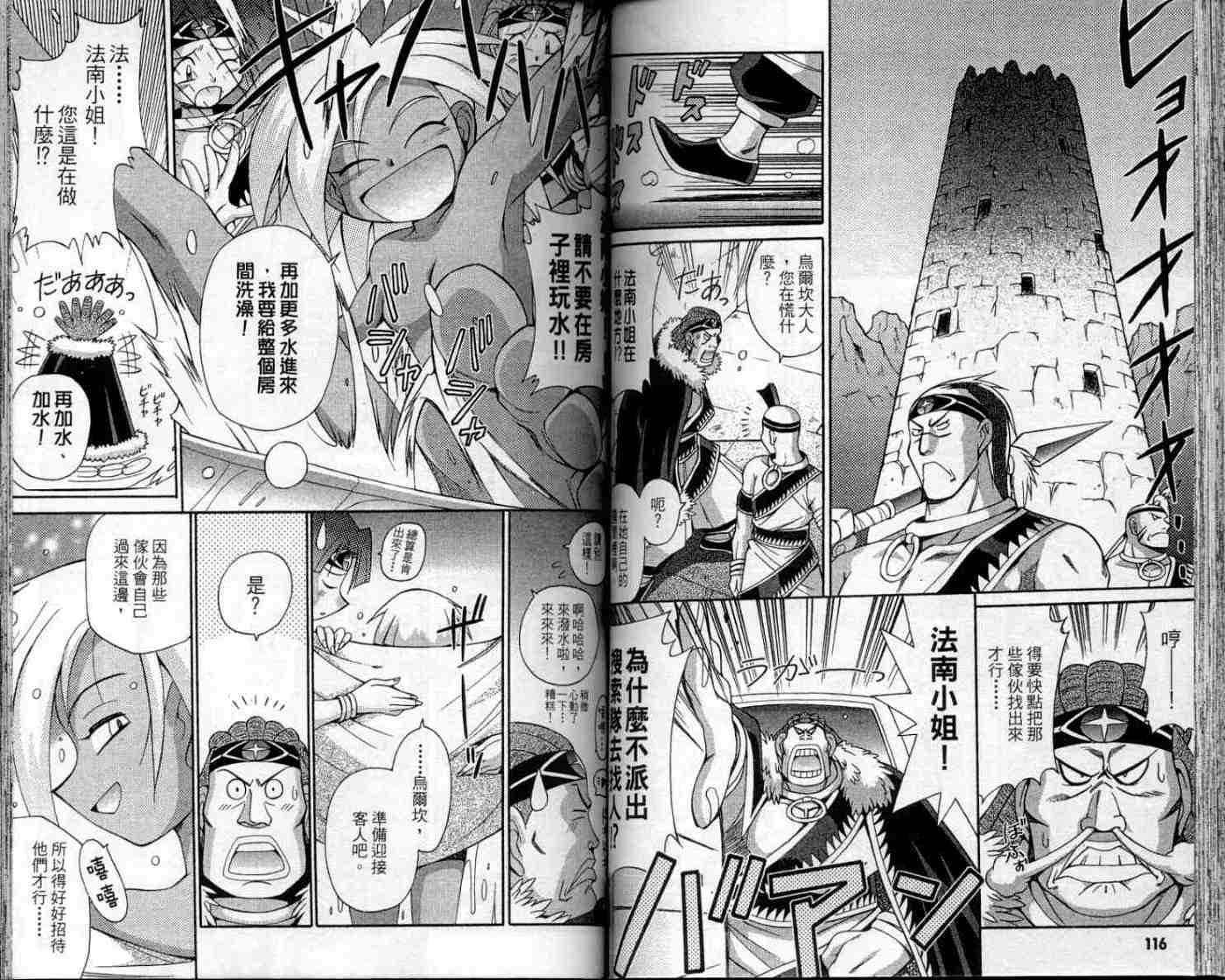 第57页