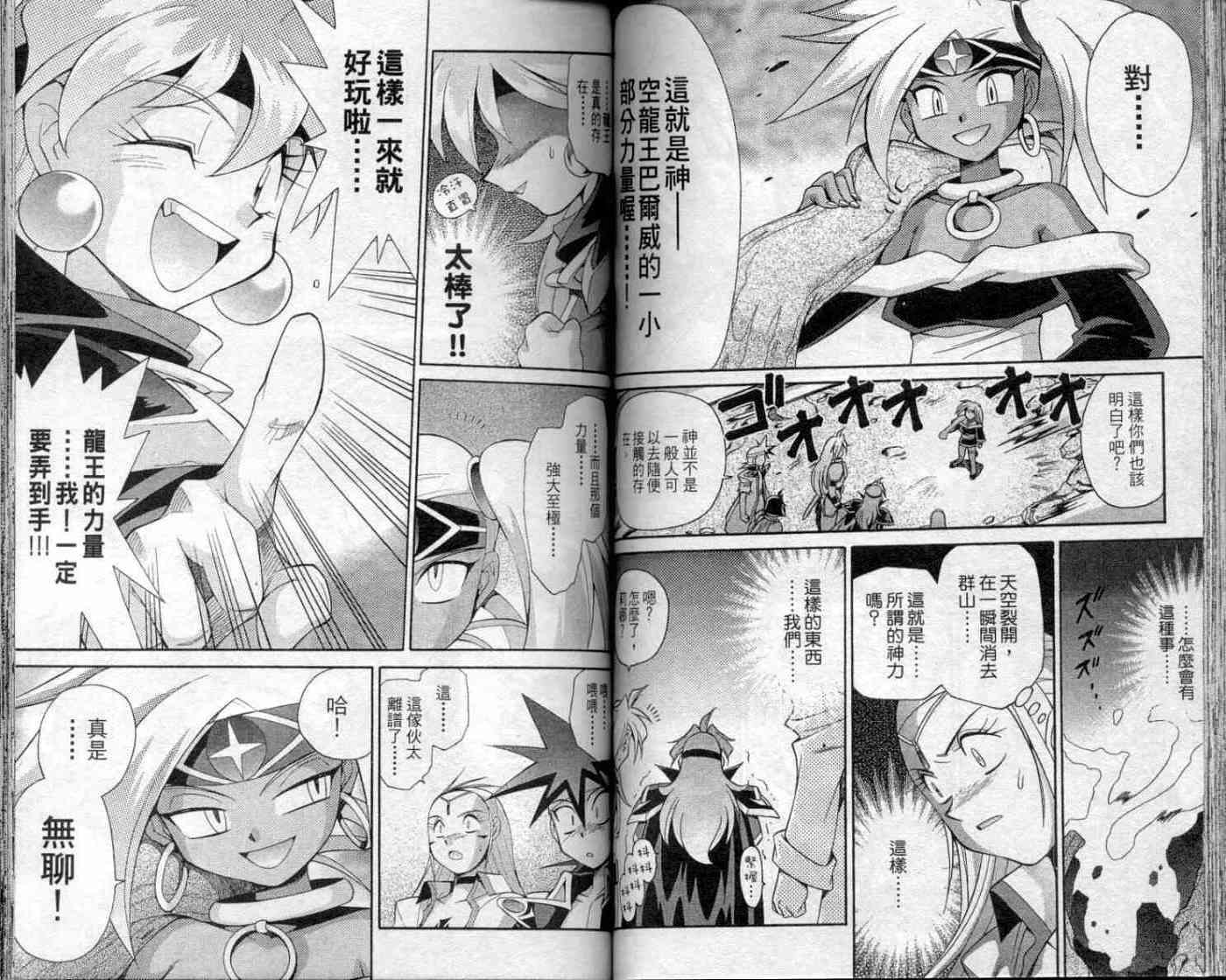 第62页