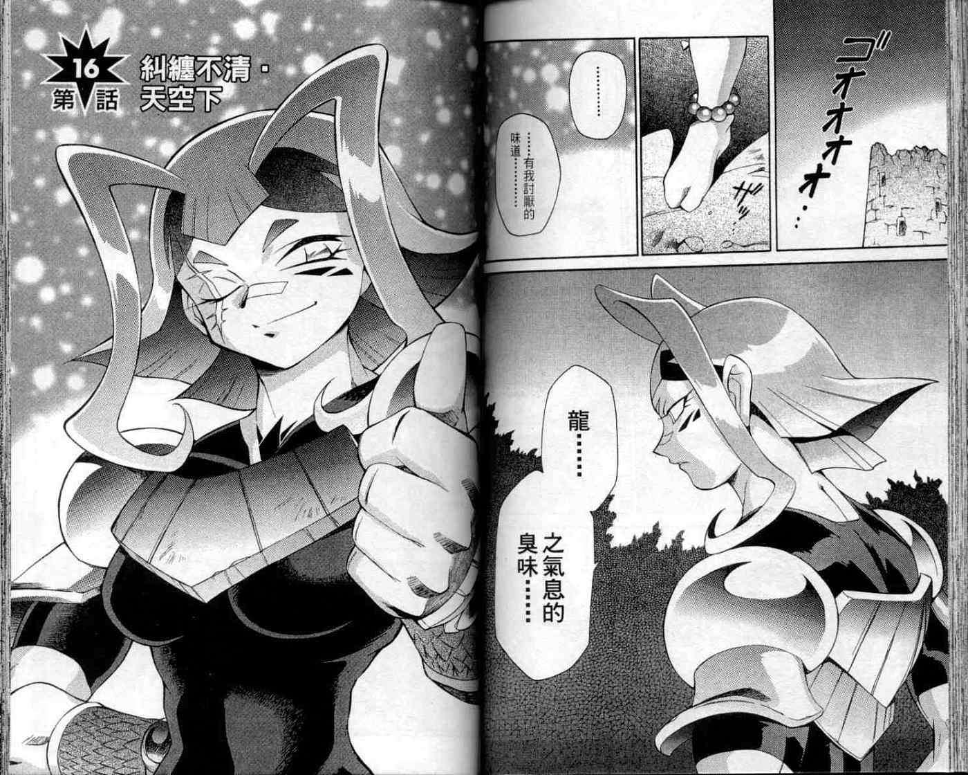 第63页