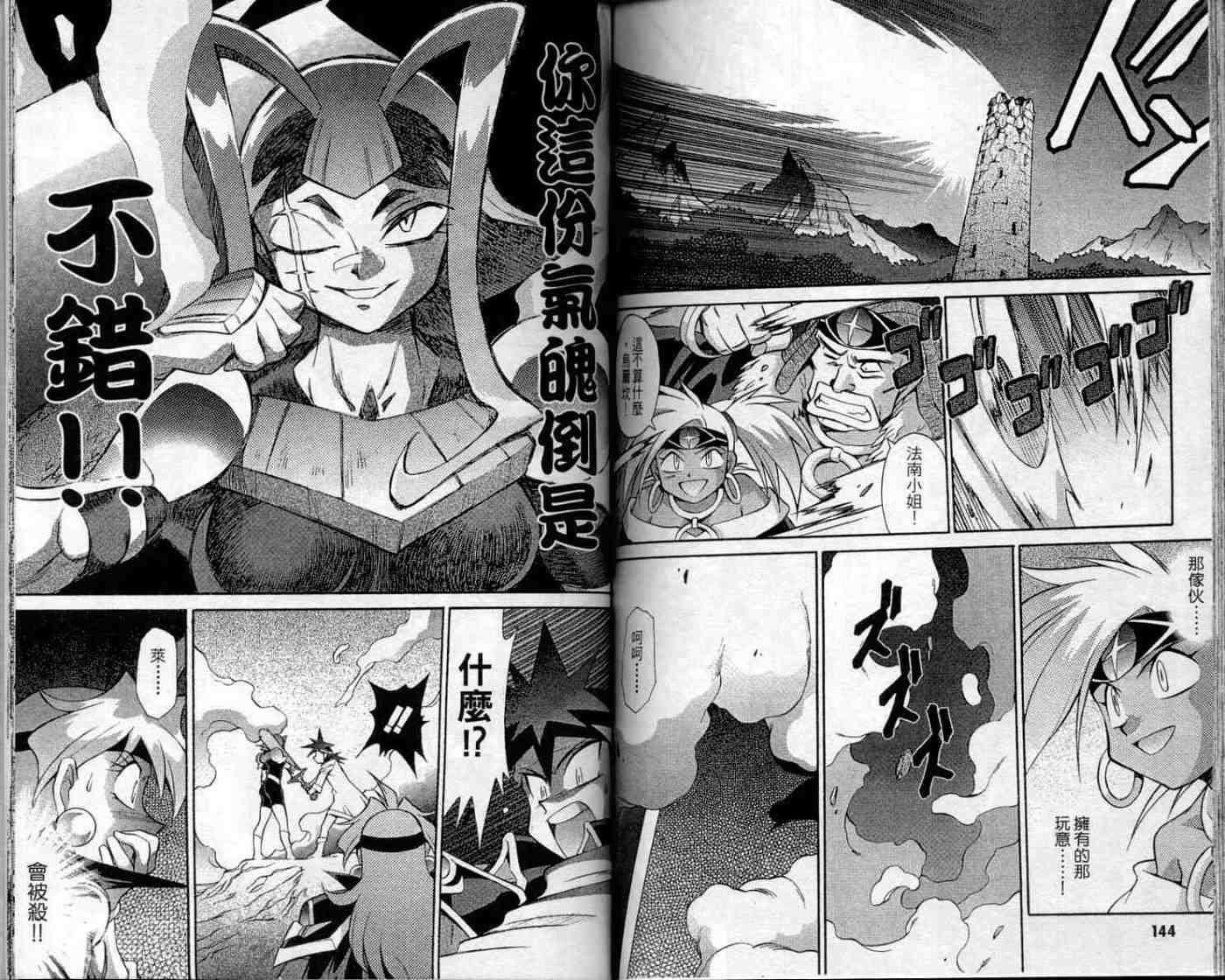 第71页