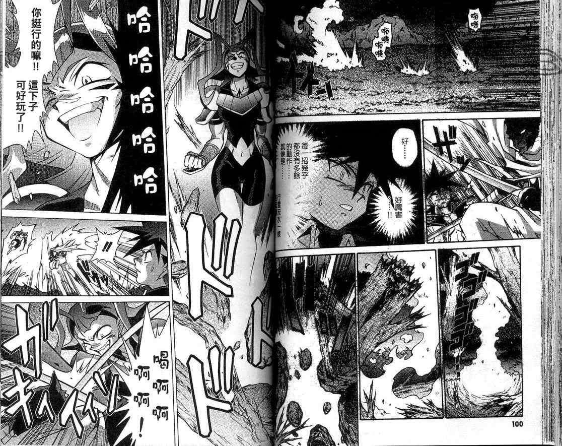 第49页