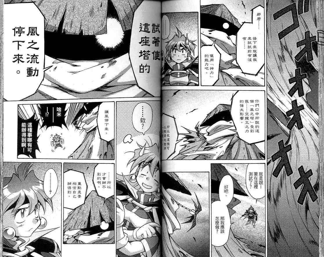 第61页
