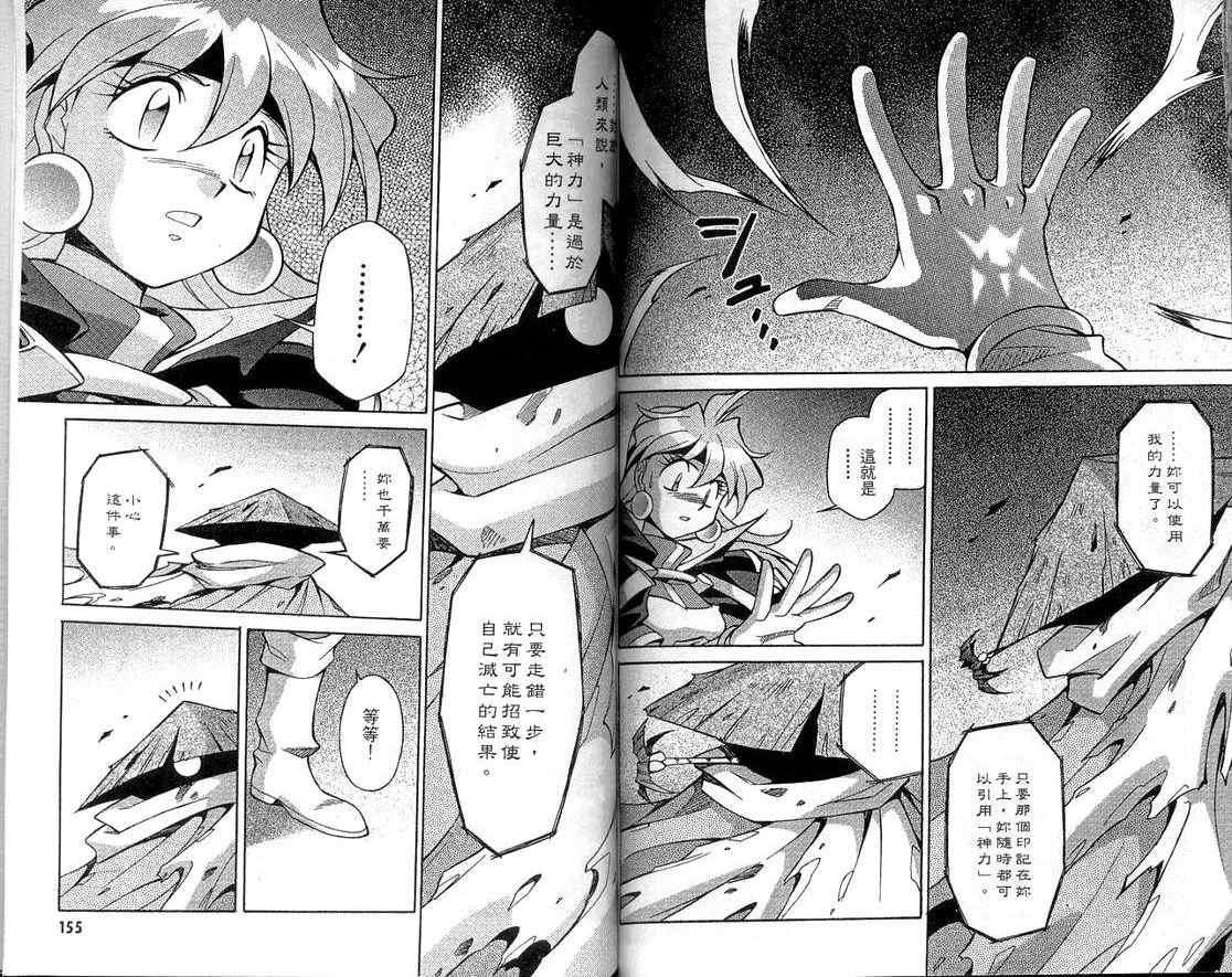 第76页