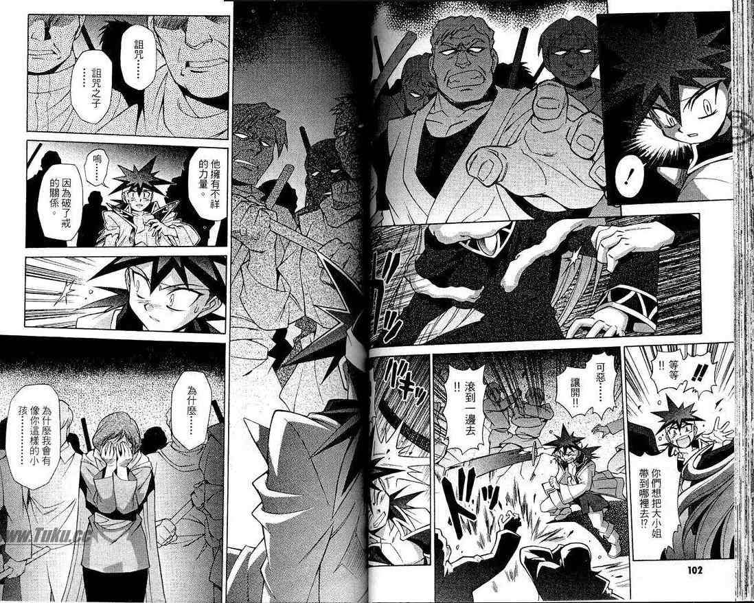 第50页
