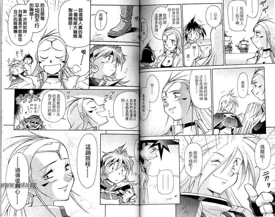 第74页
