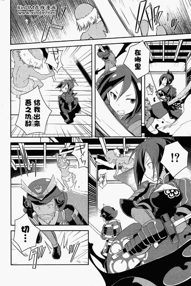 第5页