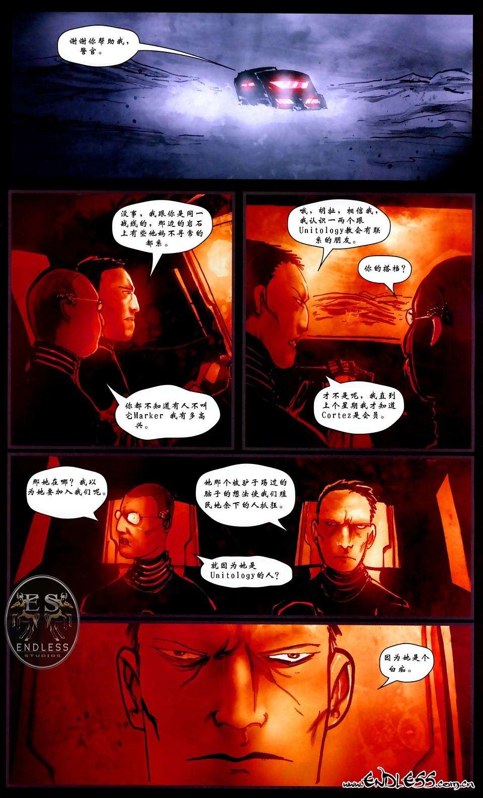 第8页
