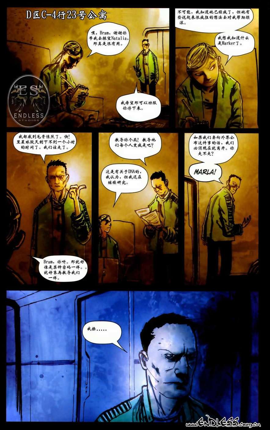 第6页