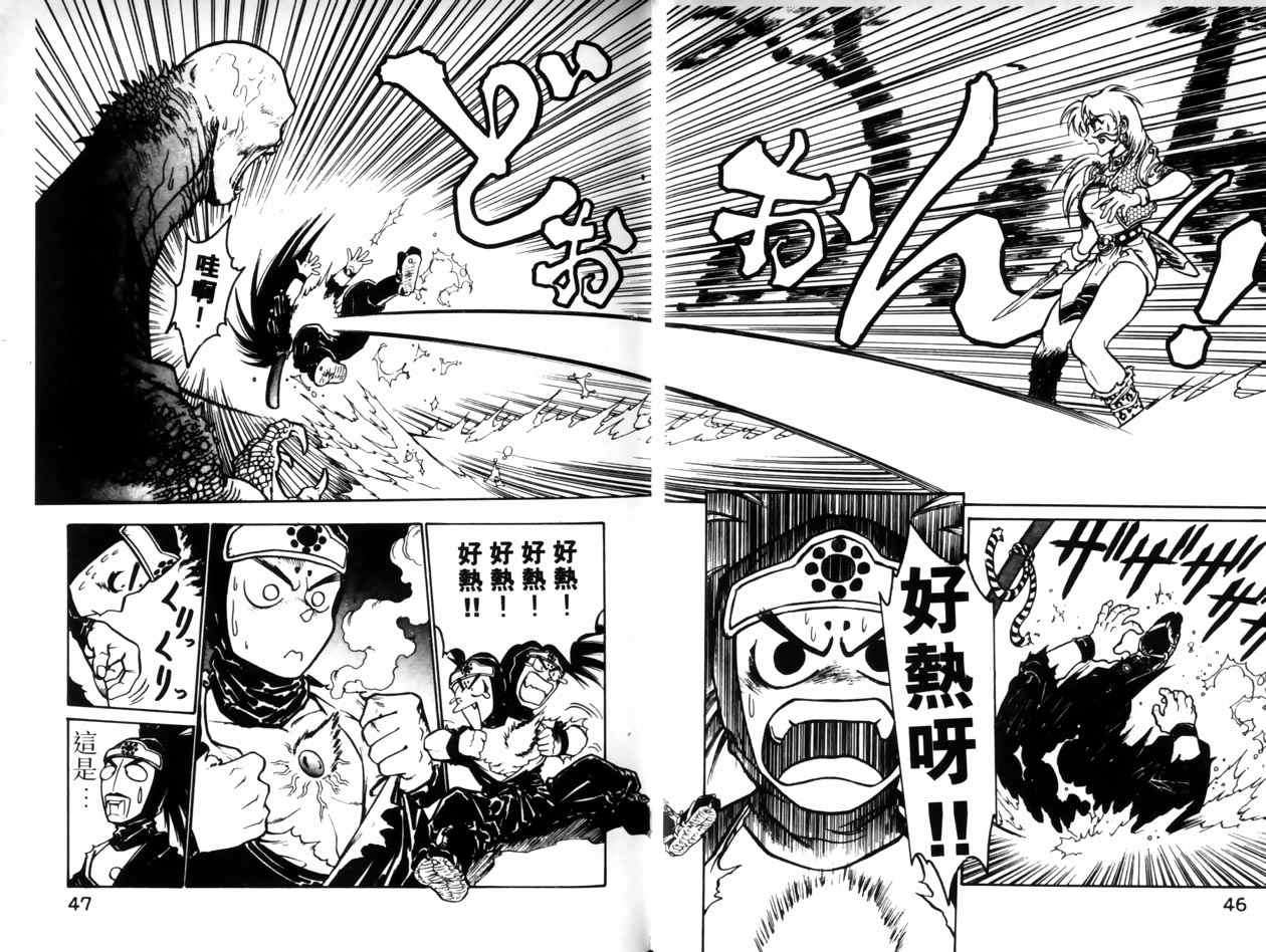 第21页