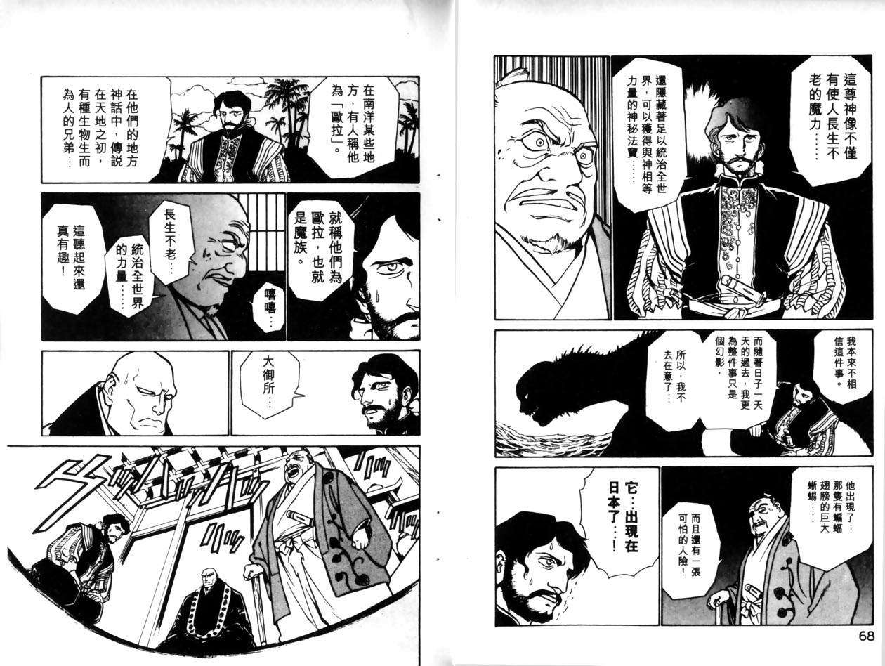第32页