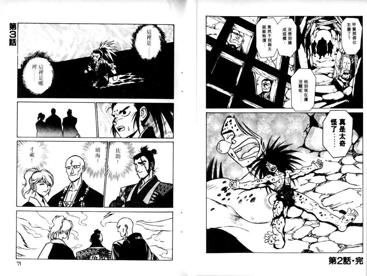 第33页