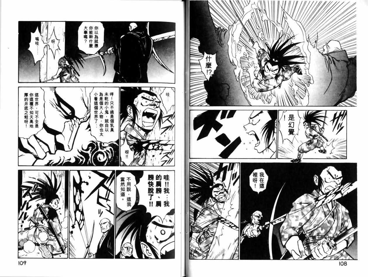 第52页