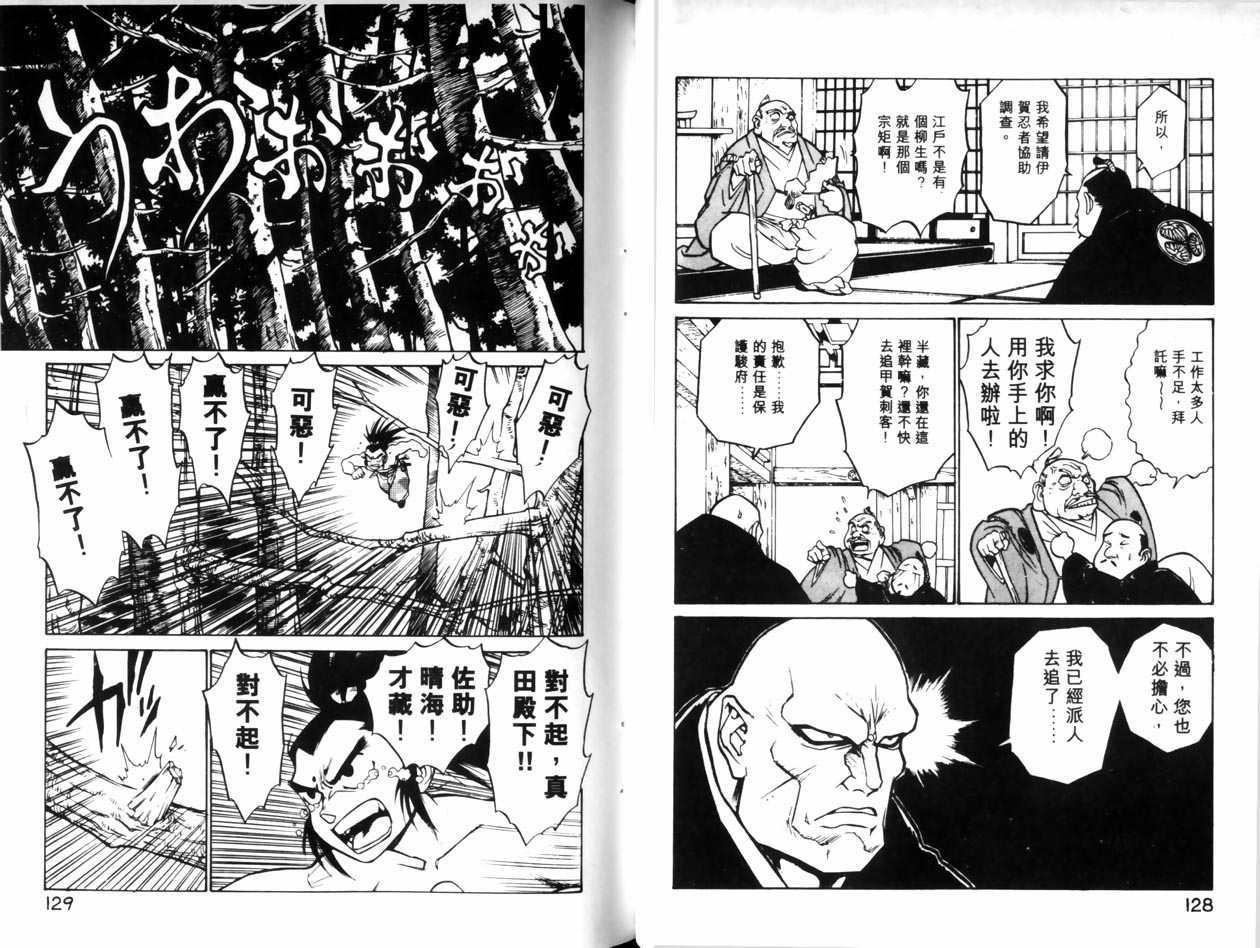 第62页