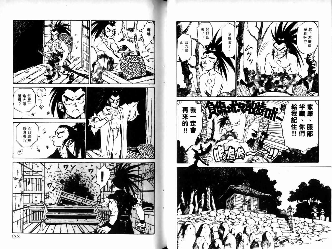 第64页