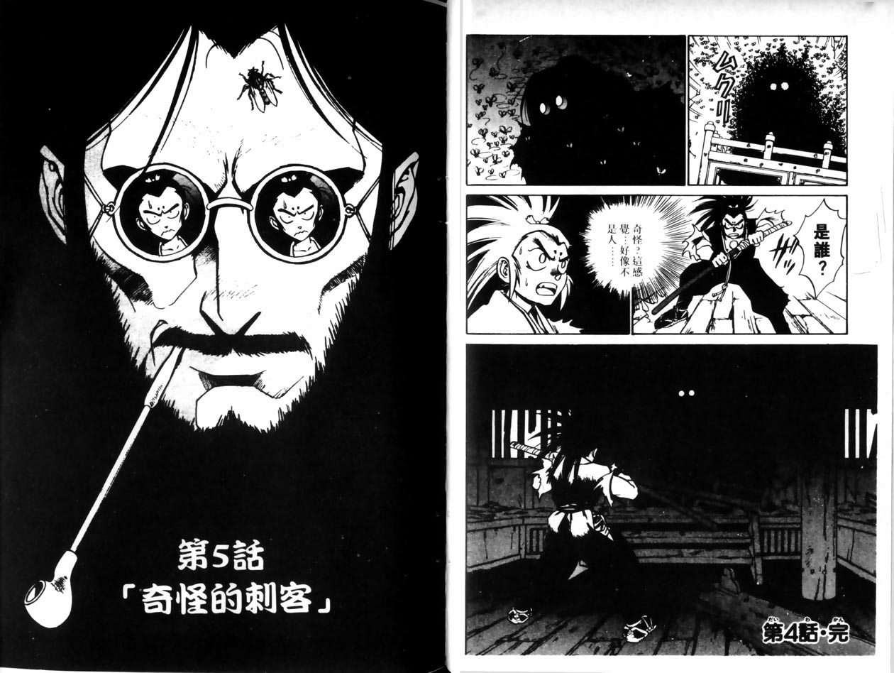 第65页