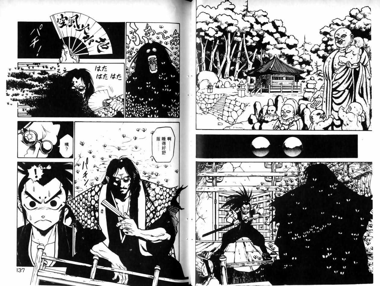 第66页