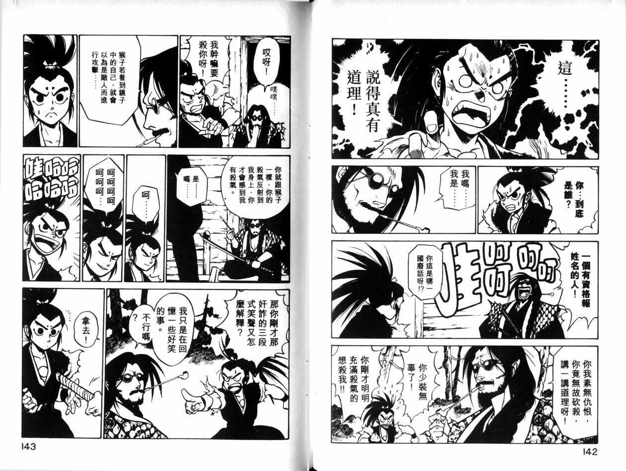 第69页