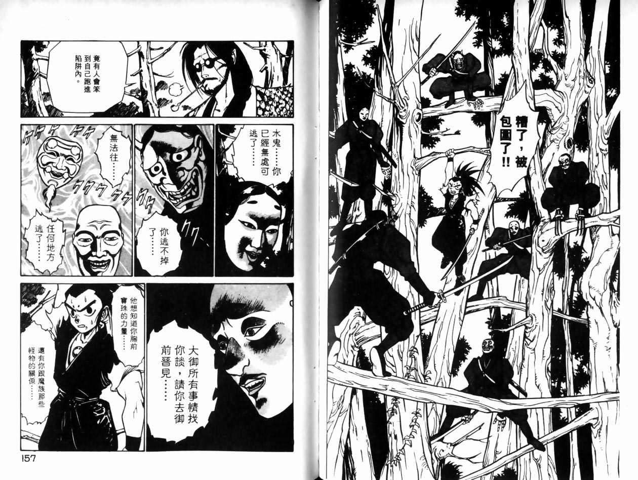 第76页