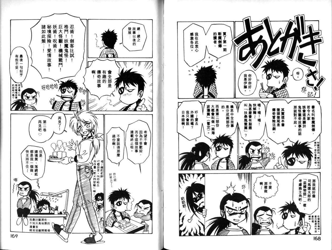 第82页