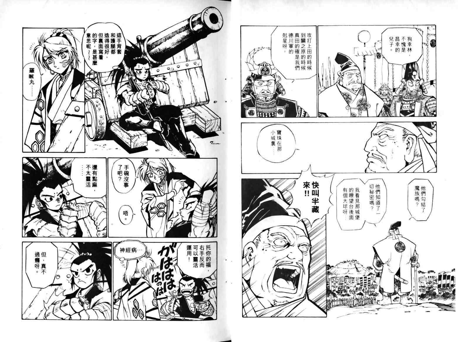 第21页