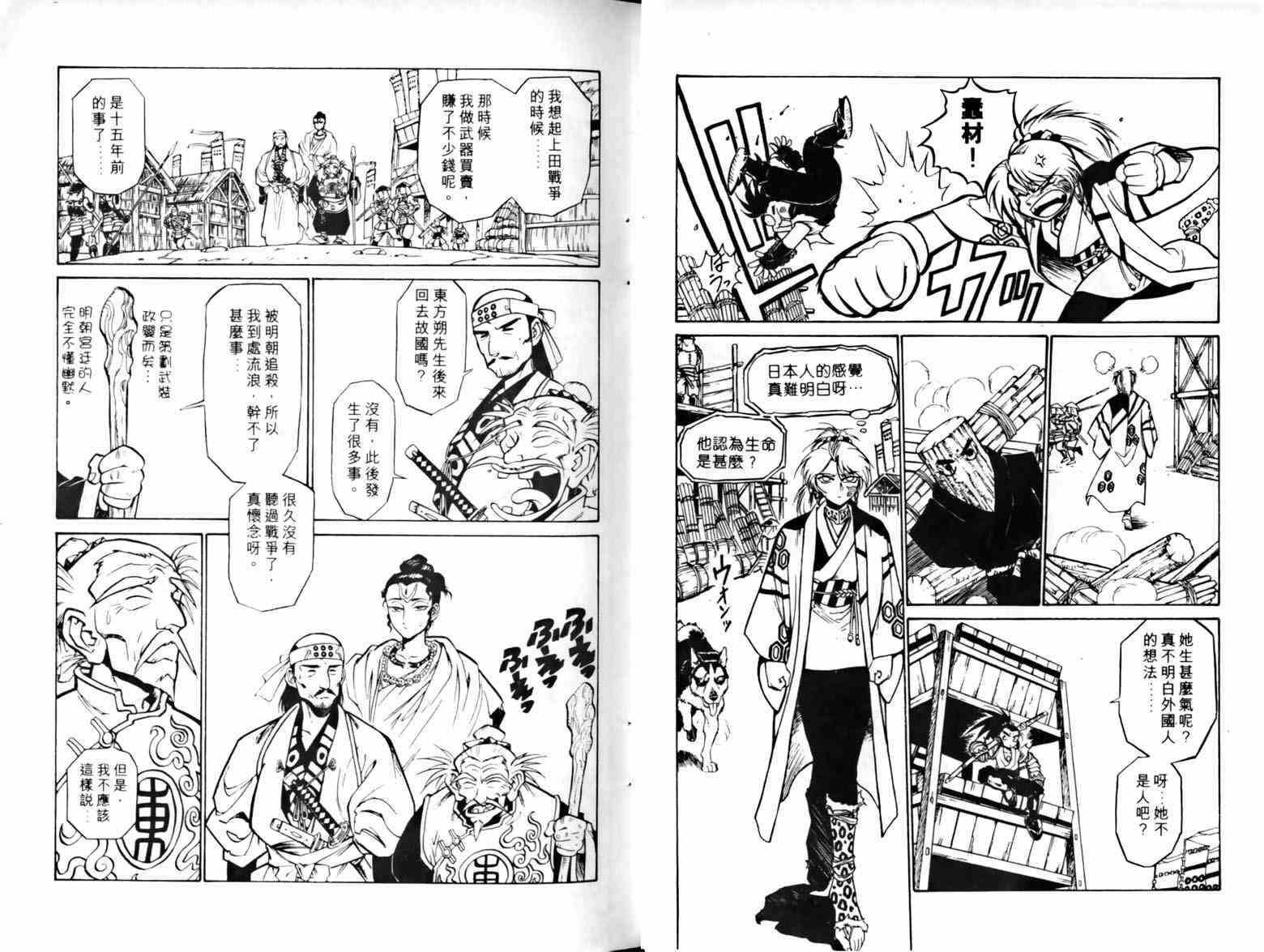 第23页