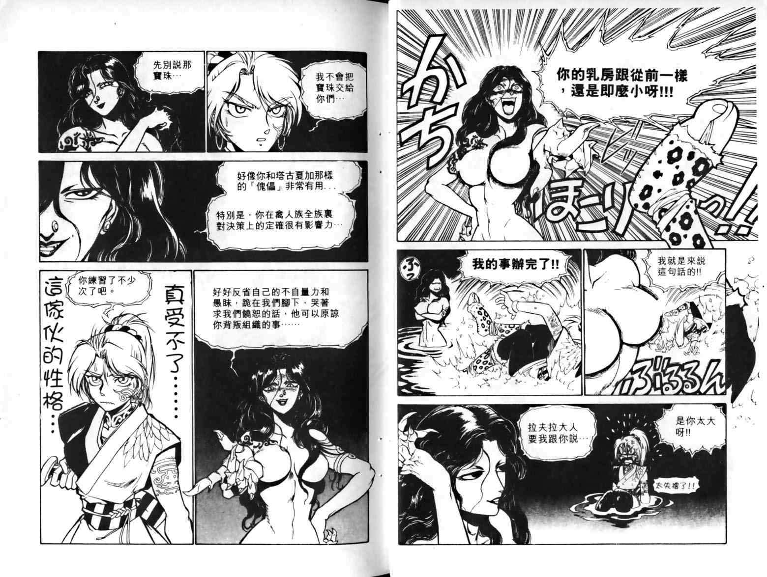 第28页