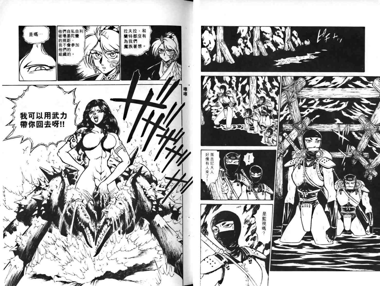 第29页