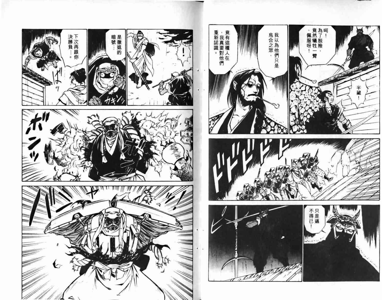 第46页