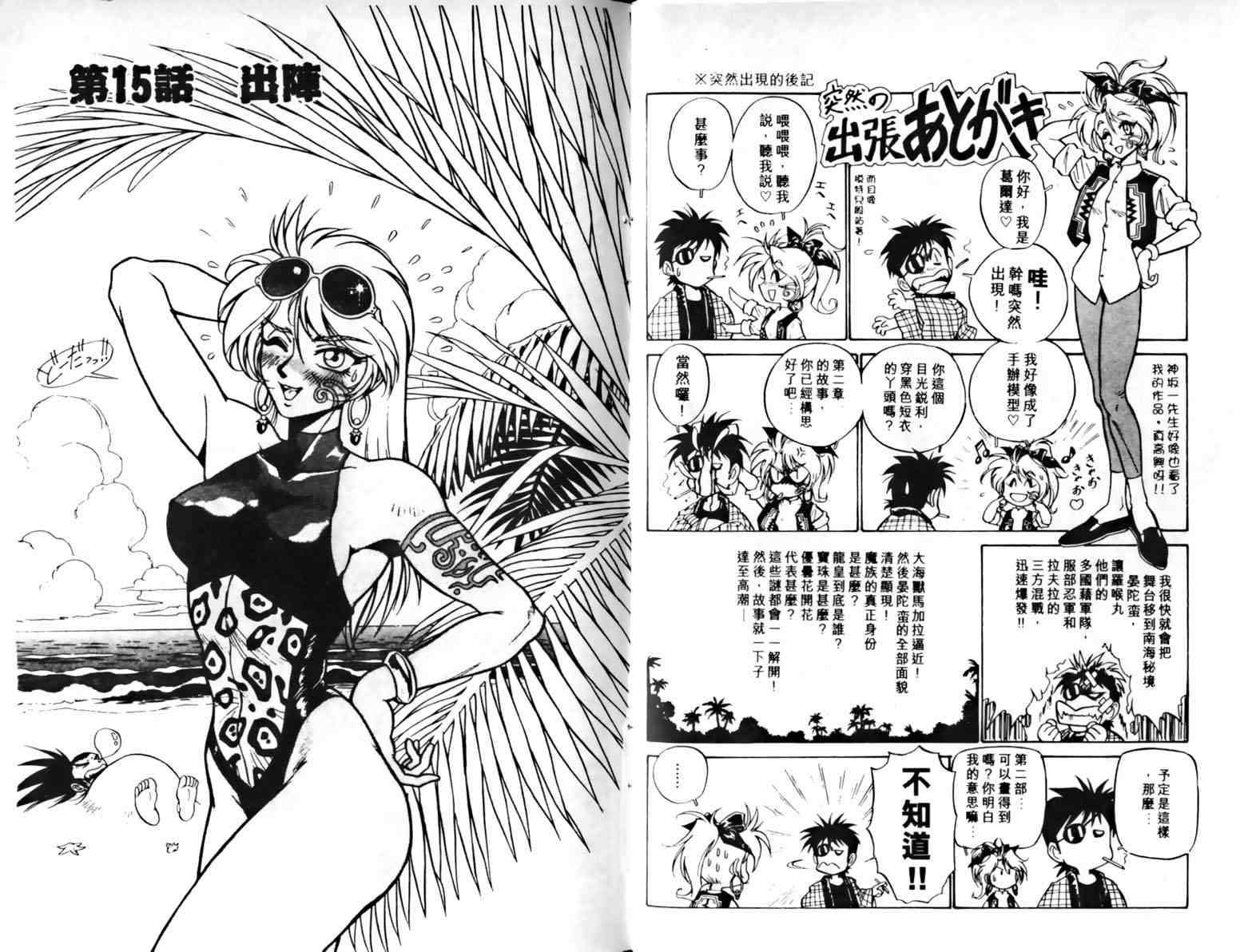 第49页