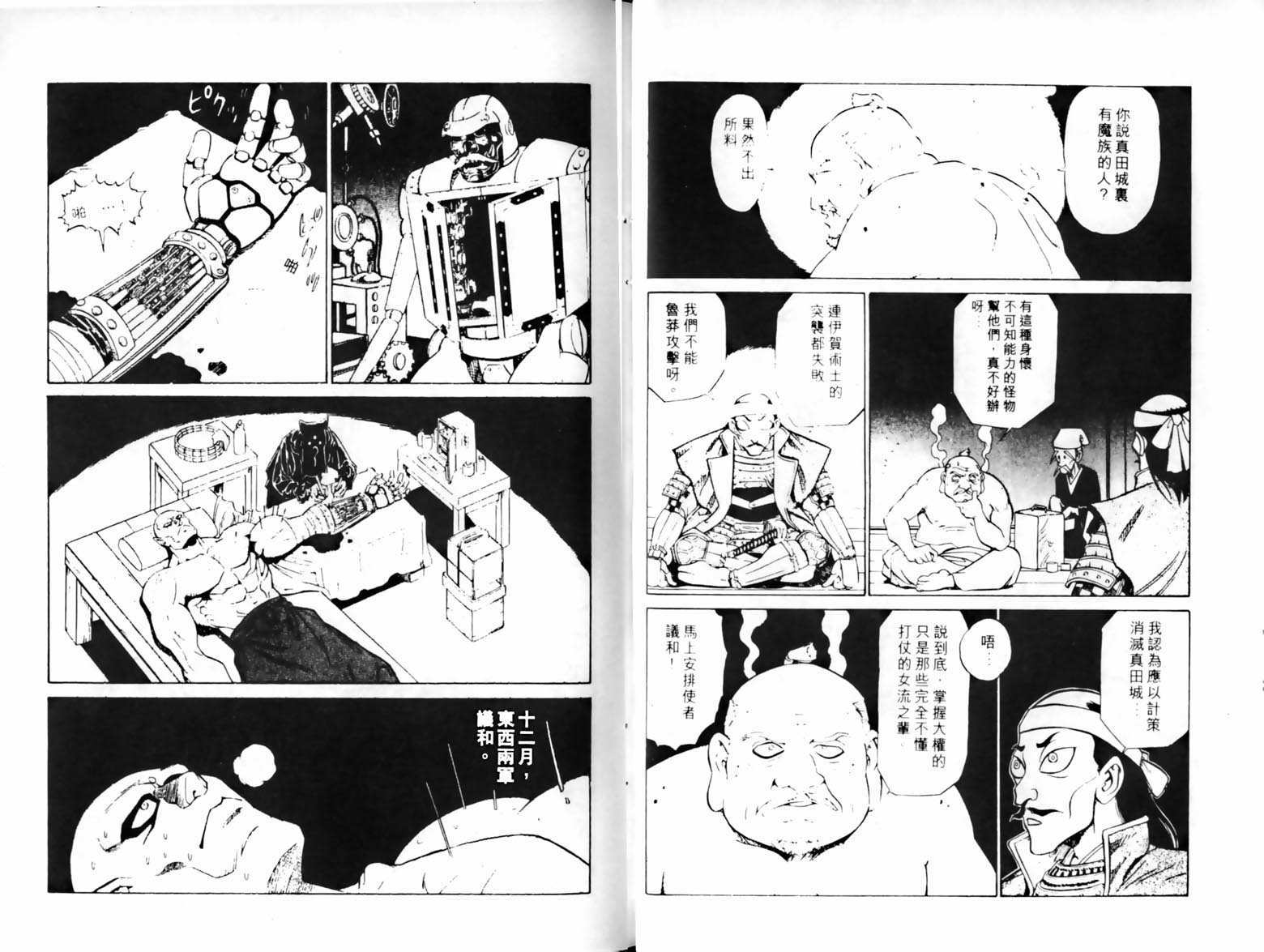 第53页