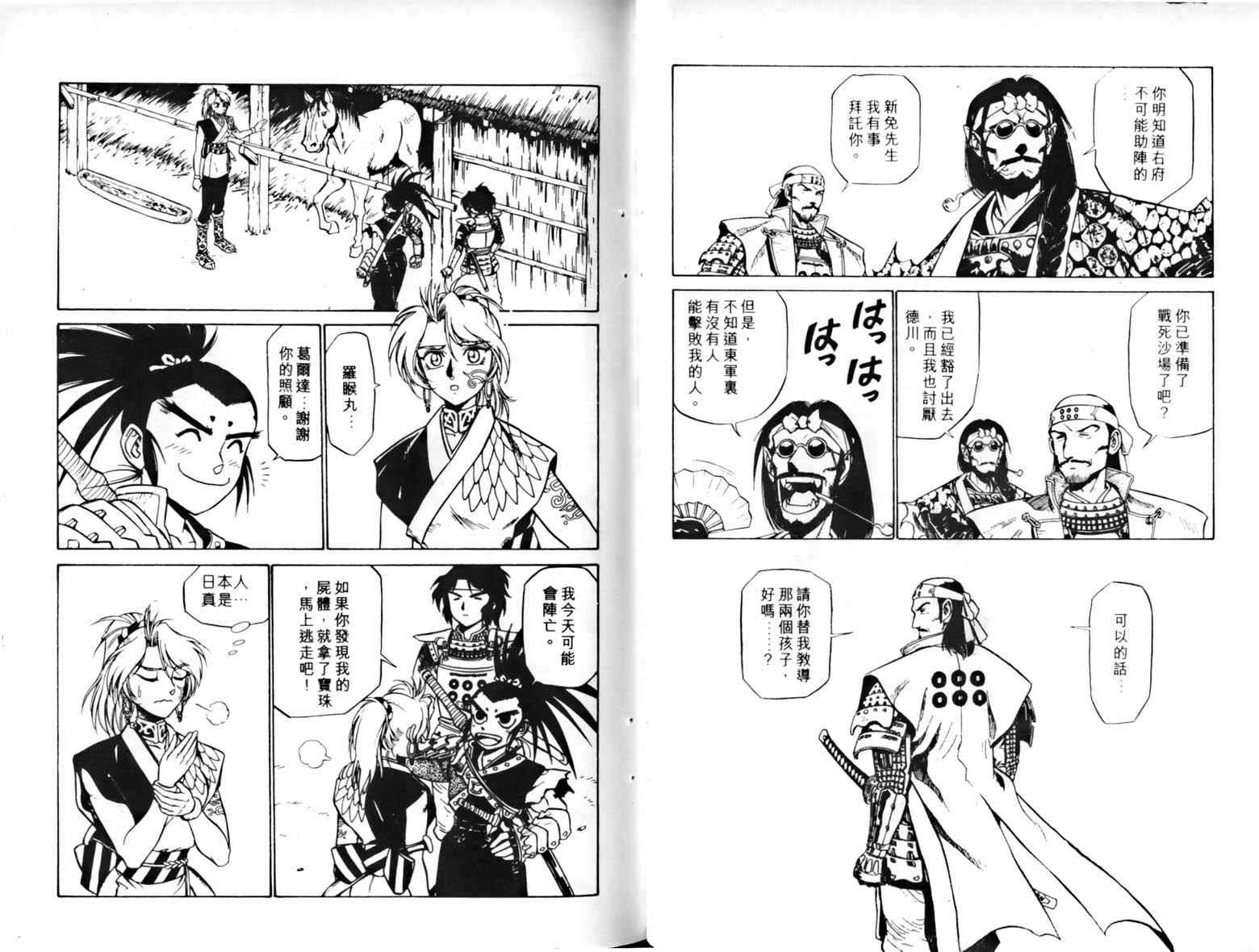 第57页
