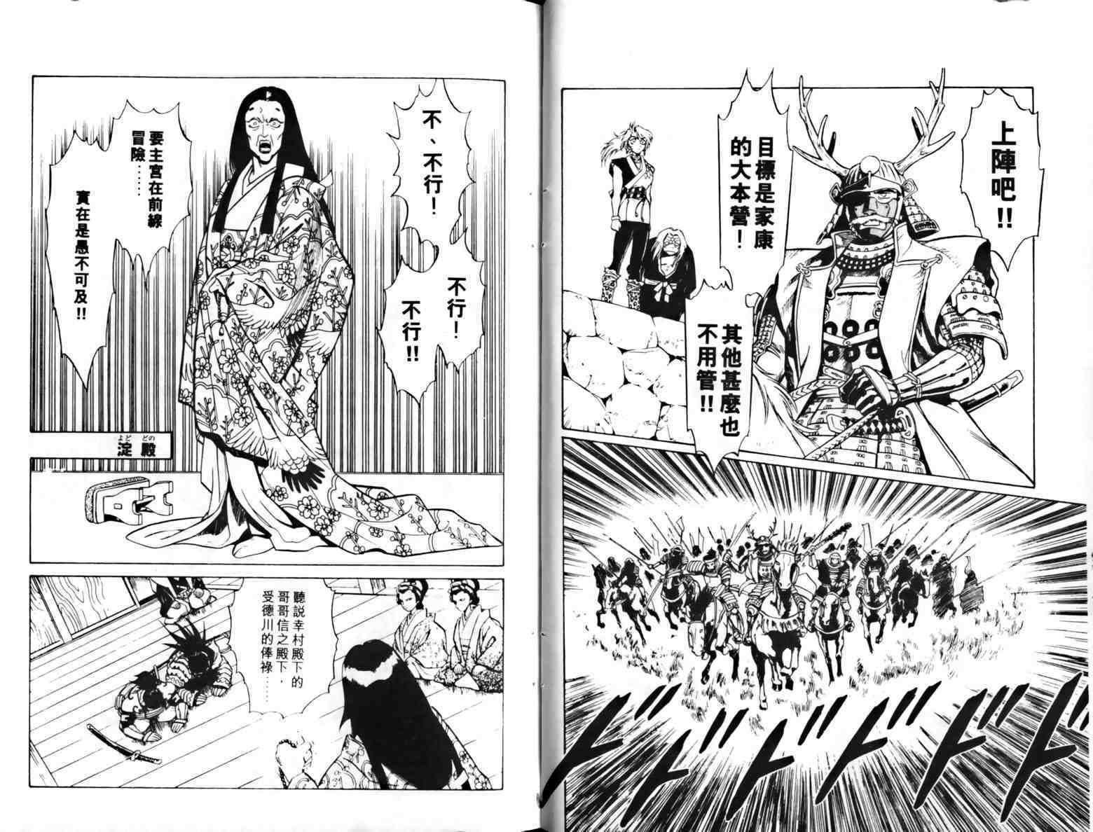 第59页