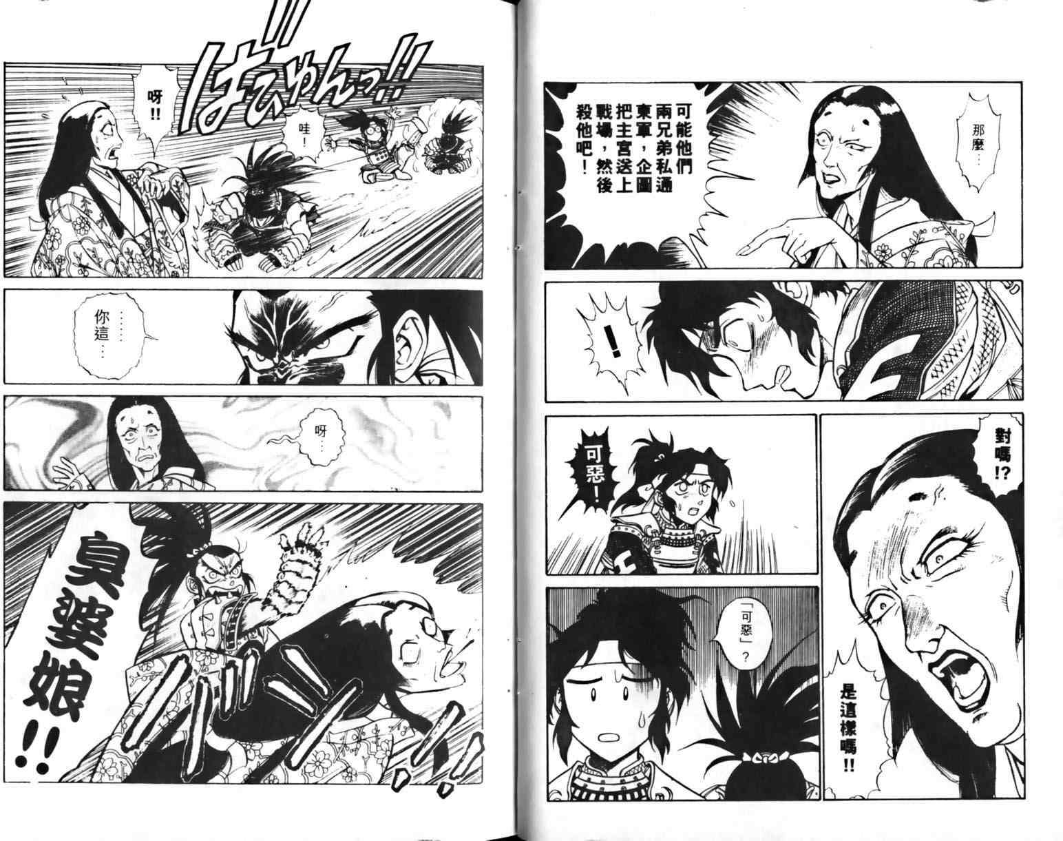 第60页