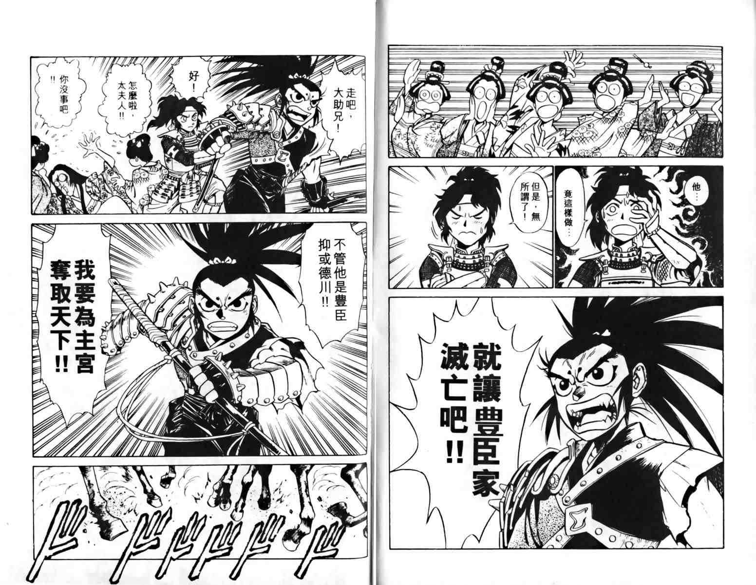 第61页