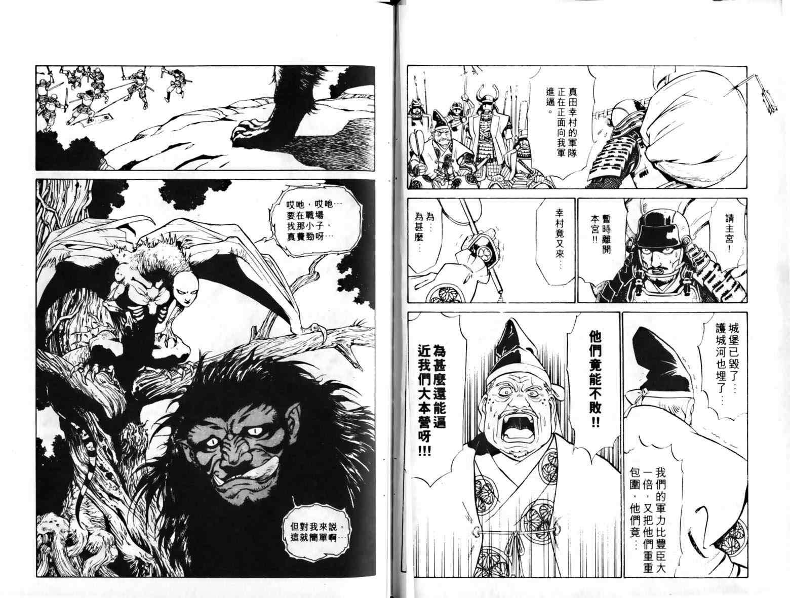 第63页