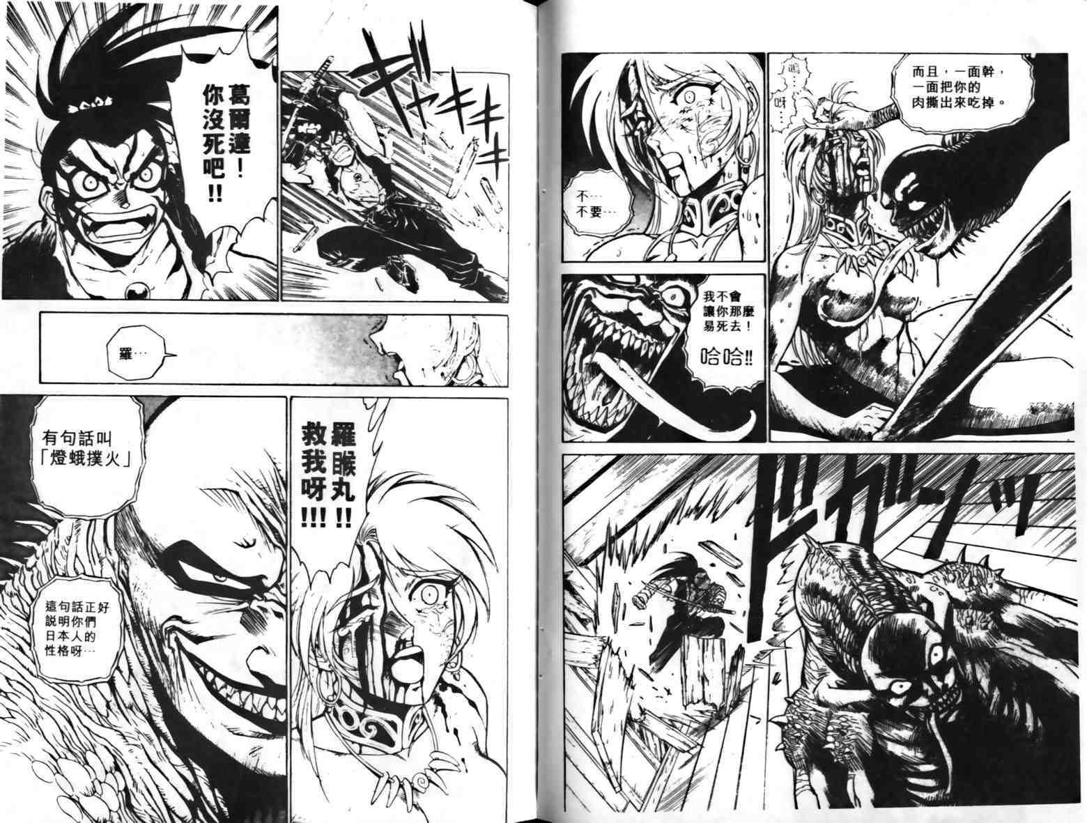 第86页