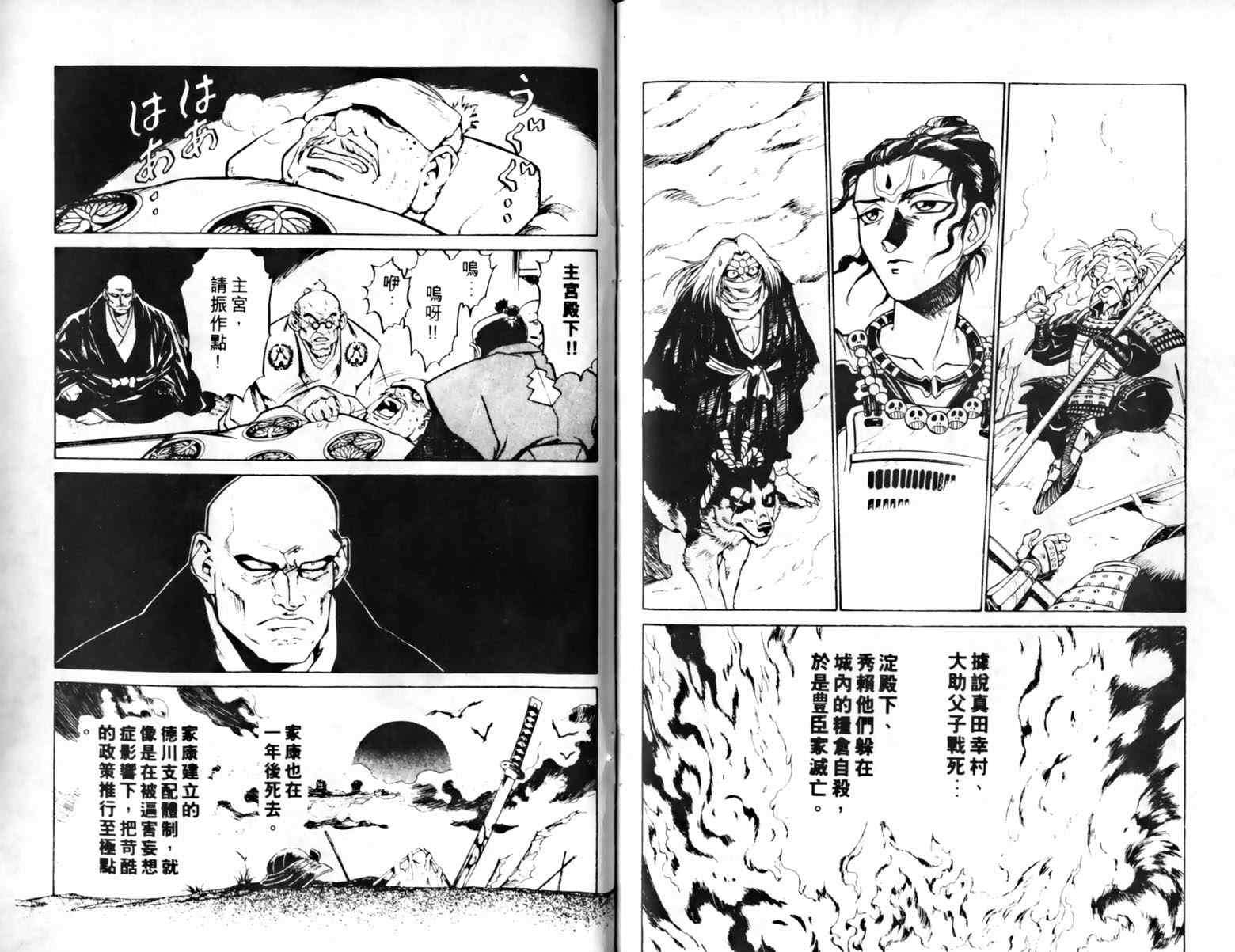 第100页
