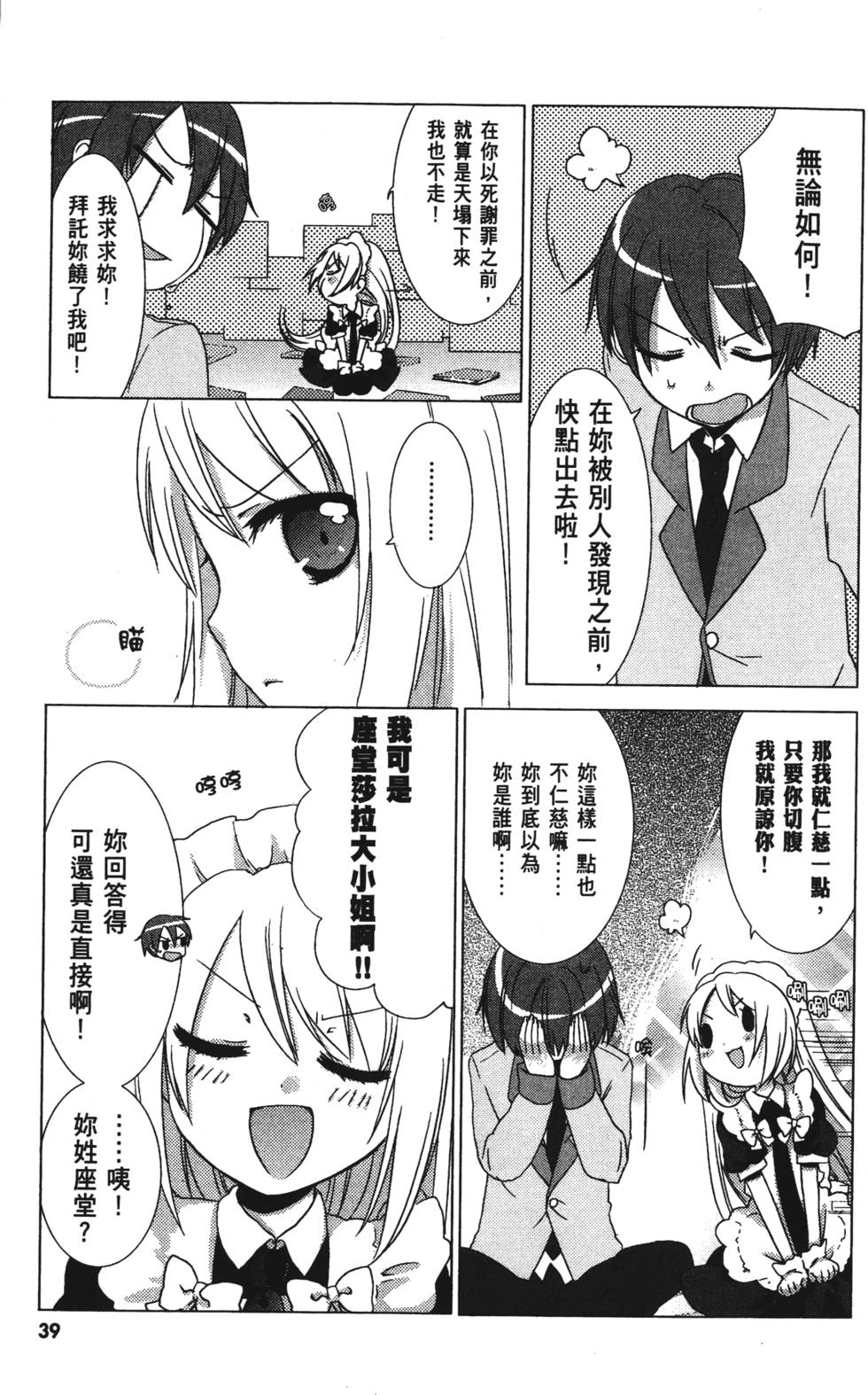 第37页