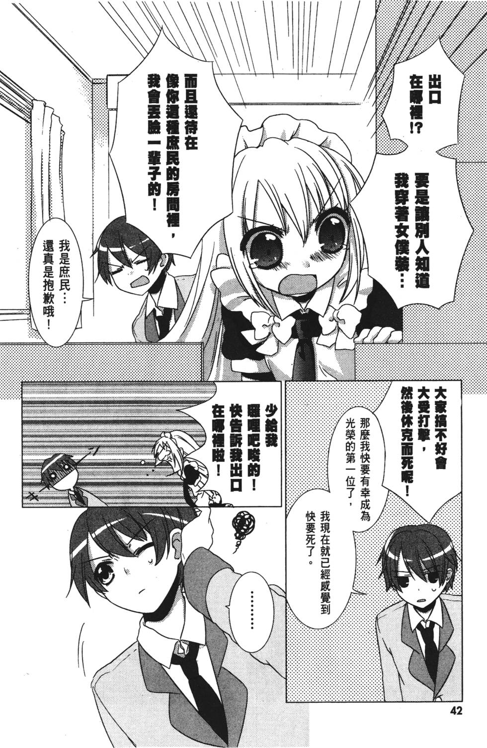 第40页