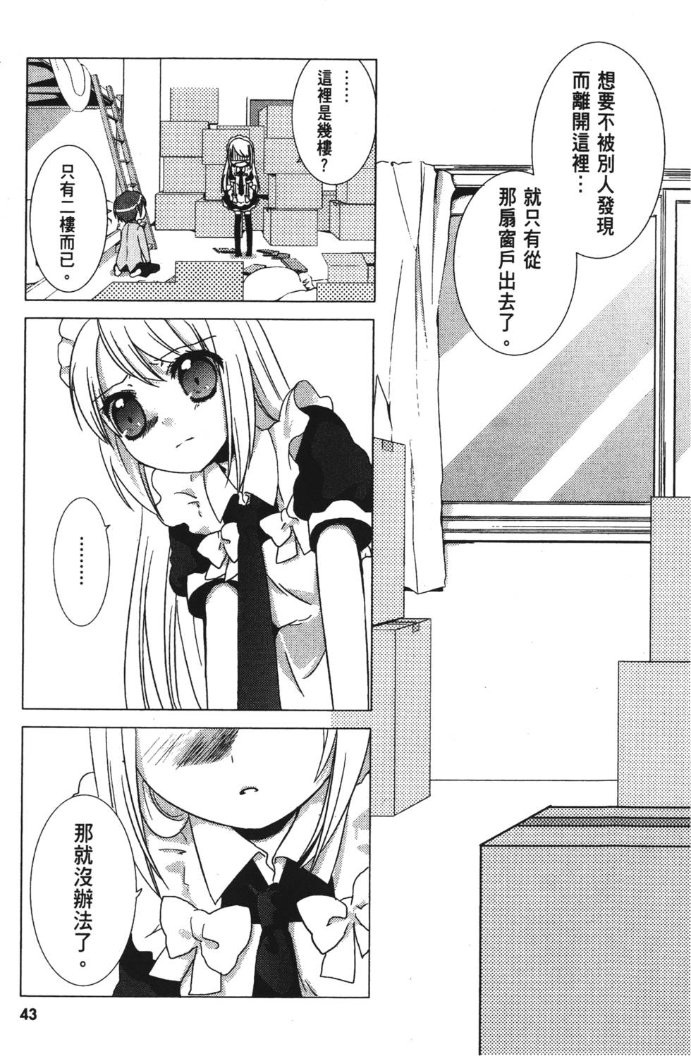 第41页