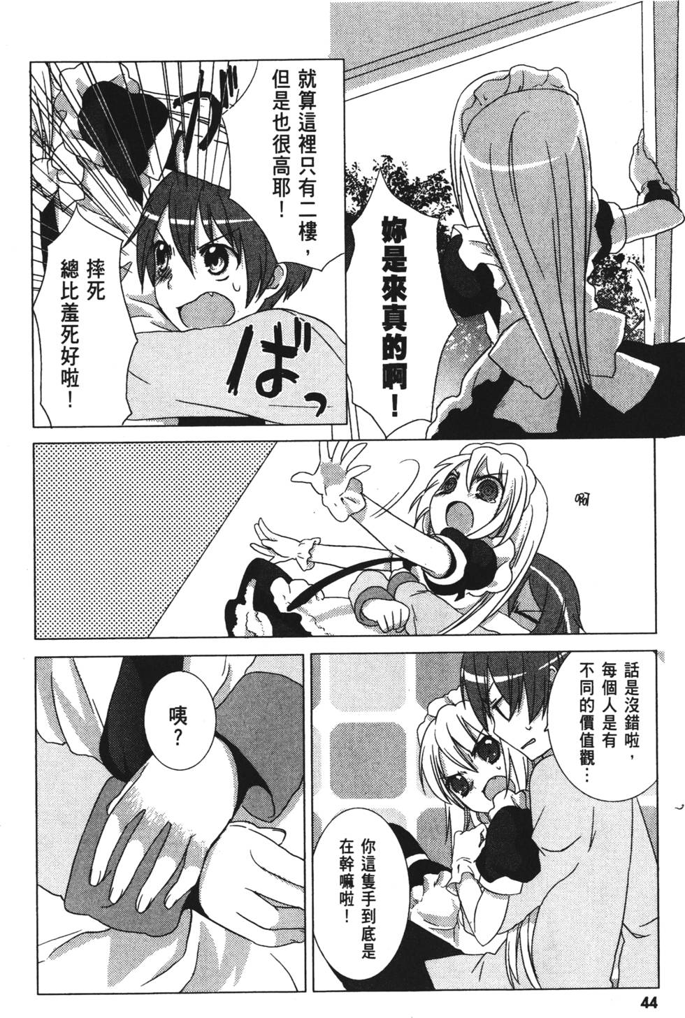 第42页