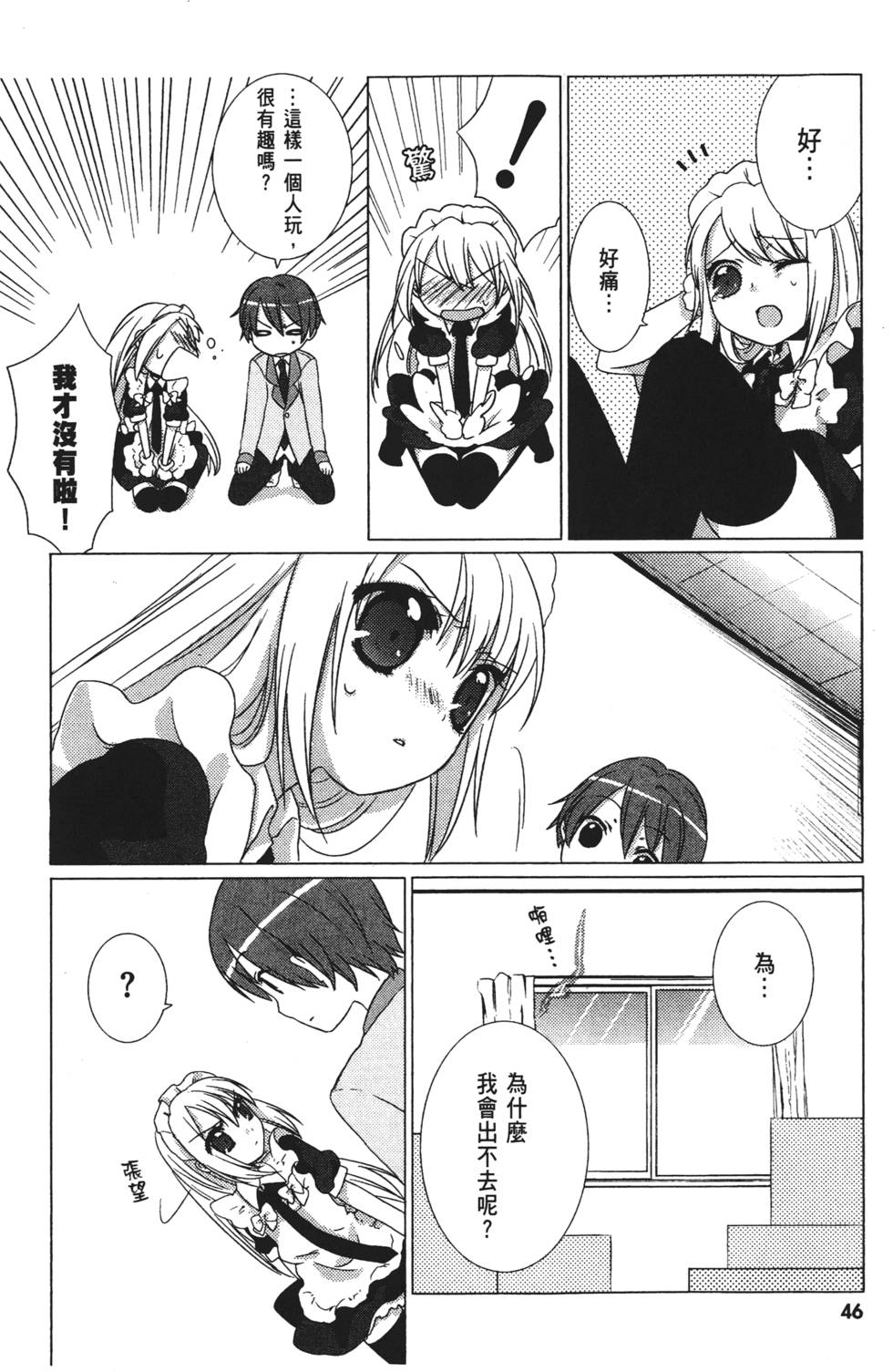 第44页
