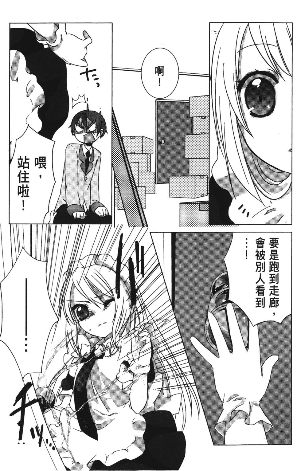 第45页