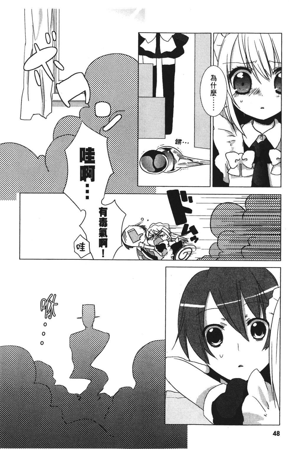 第46页