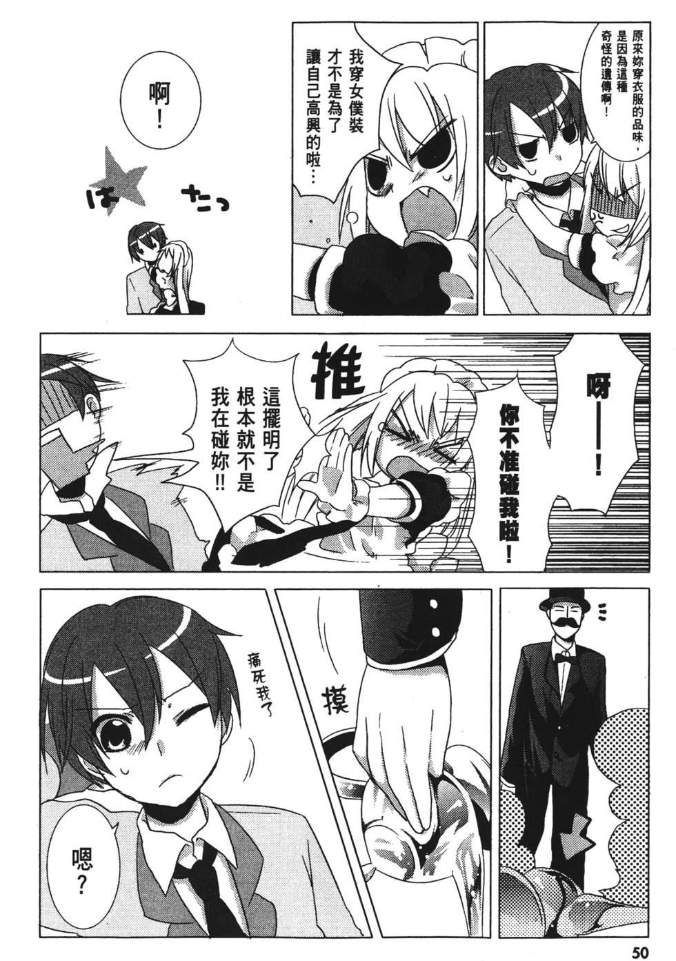 第48页