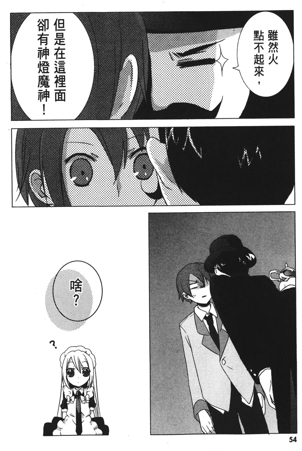 第52页