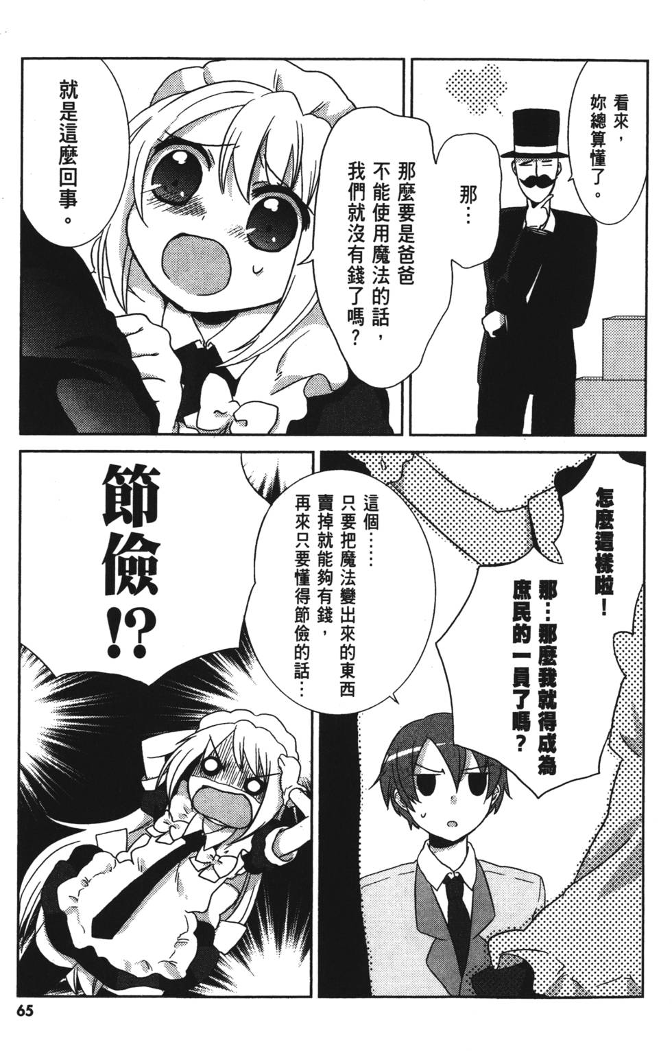 第63页