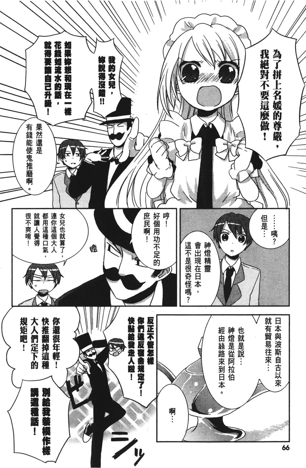 第64页