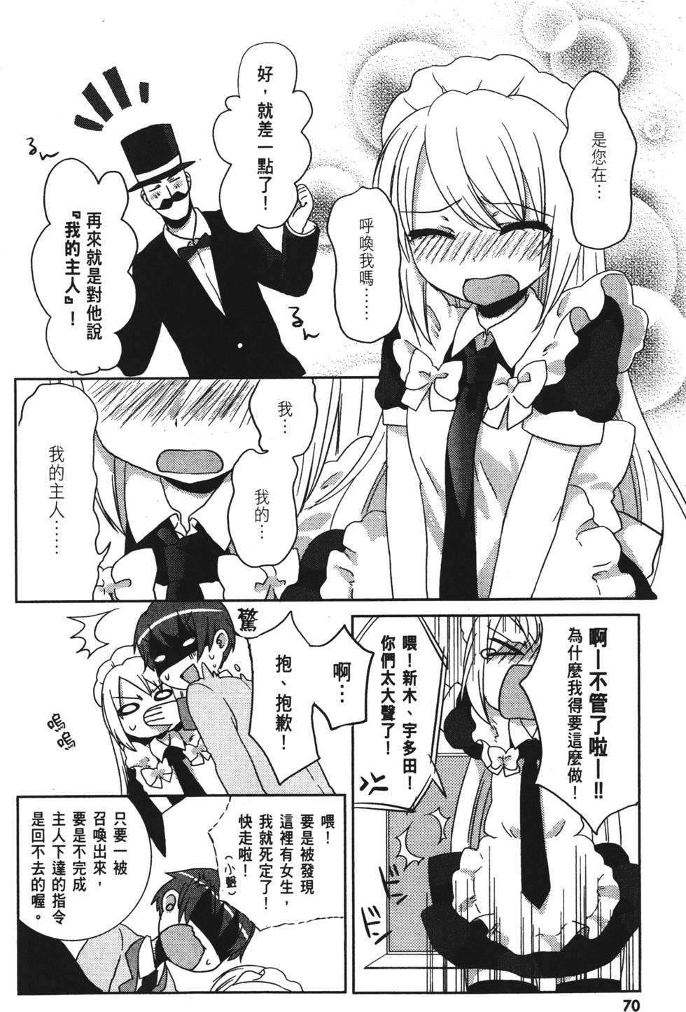 第68页